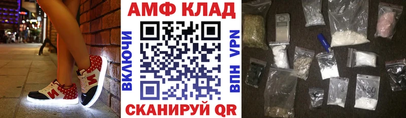 купить наркотики сайты Сафоново Амфетамин Розовый