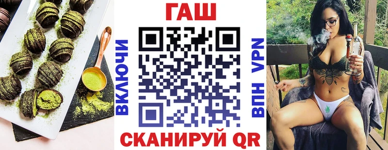маркетплейс Telegram Сафоново Еда ТГК марихуана