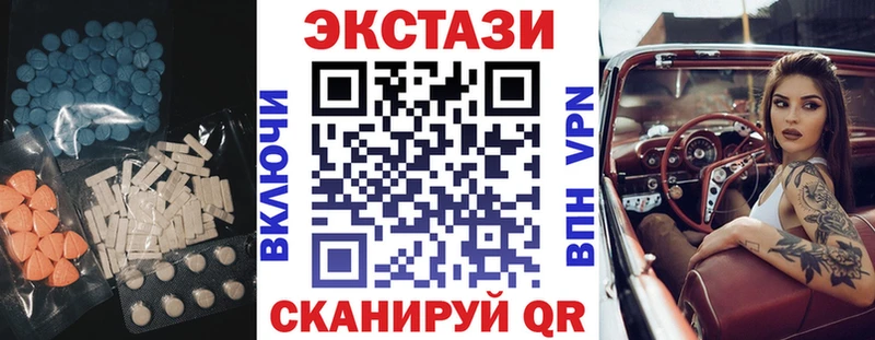 blacksprut ссылка  Сафоново  ЭКСТАЗИ mix 