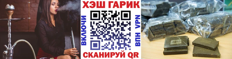 где купить наркоту  Сафоново  Гашиш Cannabis 
