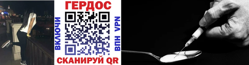 Героин герыч  mega вход  Сафоново  магазин   
