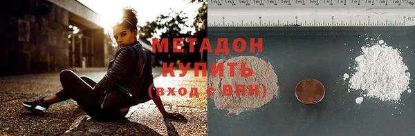 МДМА Абинск