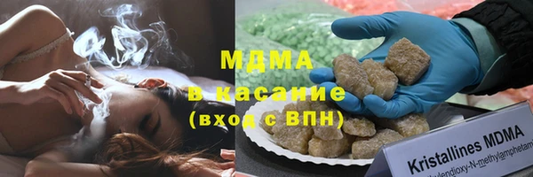 МДМА Абинск