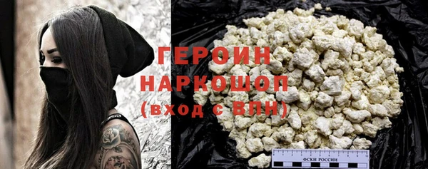 COCAINE Покров