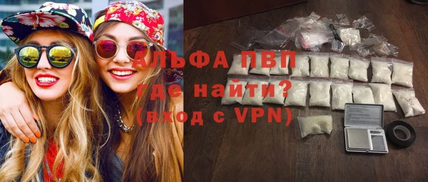 МДМА Абинск