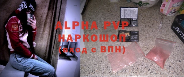 а пвп мука Абдулино