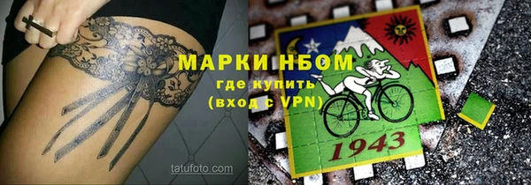 марки nbome Алзамай
