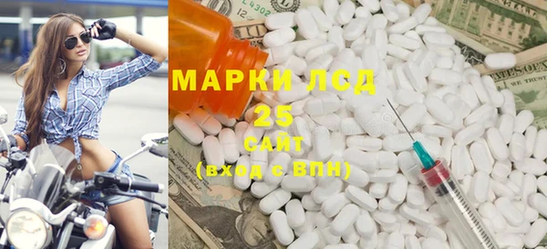 МДМА Абинск