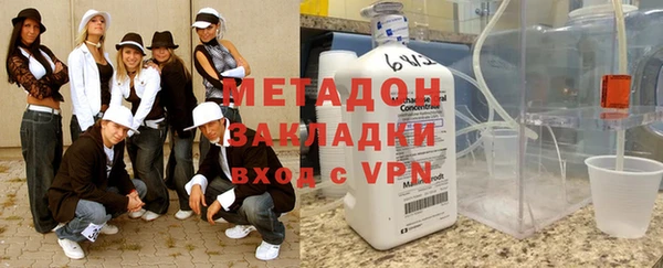 МДМА Абинск