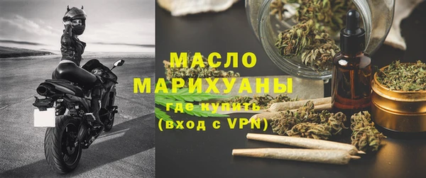 МДМА Абинск