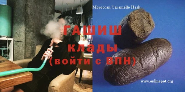 марки nbome Алзамай