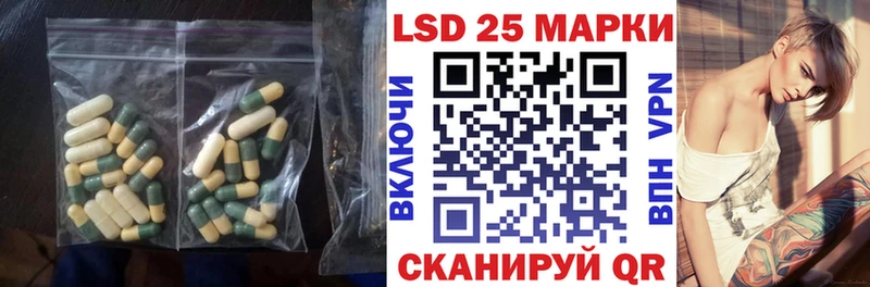 сколько стоит  нарко площадка Telegram  Лсд 25 экстази кислота  Сафоново 