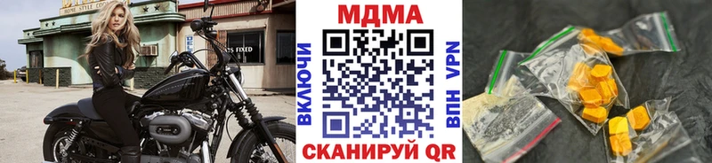 MDMA Molly  магазин продажи наркотиков  Сафоново 
